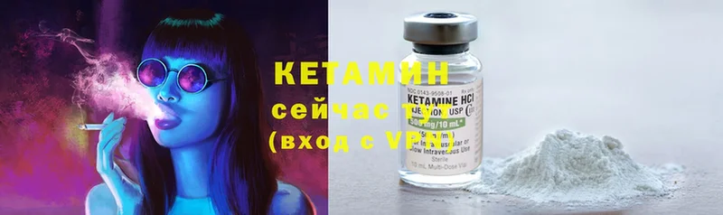 купить  сайты  ссылка на мегу ССЫЛКА  Кетамин ketamine  Тюмень 