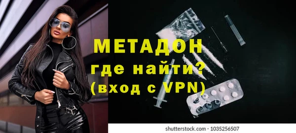 метамфетамин Волоколамск