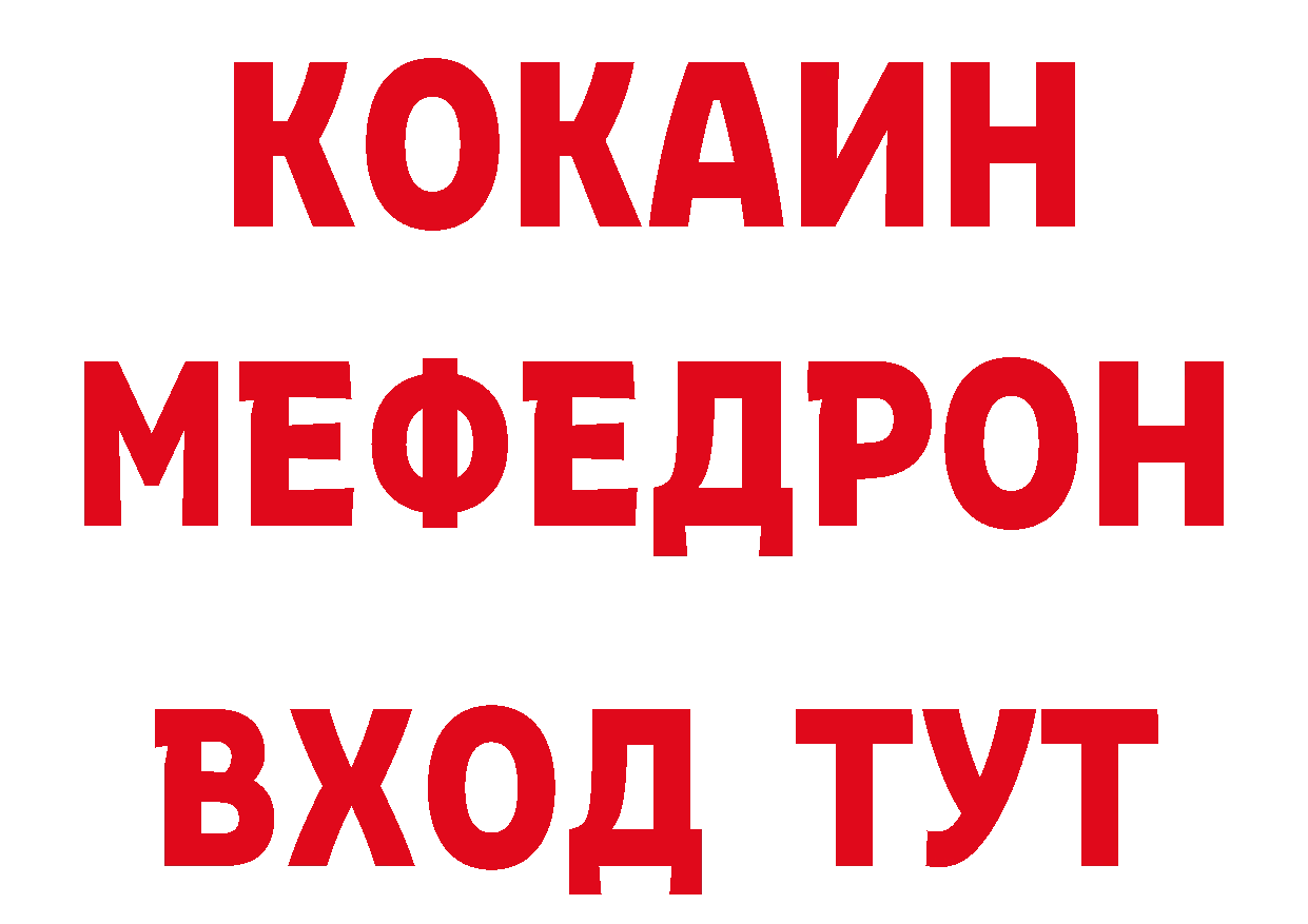 Где купить закладки? это наркотические препараты Тюмень